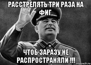 stalin-rasstrelyat_149279223_orig_.jpg