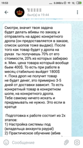 Screenshot_2021-02-28-19-53-29-087_org.telegram.messenger.png