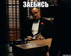 don-vito-korleone_23718555_orig_.jpeg