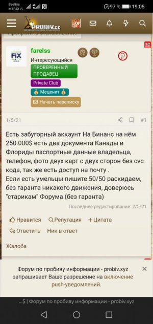 Screenshot_20210723_190521_com.yandex.browser.jpg