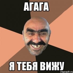 ya-tvoi-dom-truba-shatal_36757189_orig_.jpg