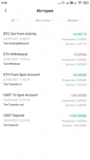 Screenshot_2021-12-24-00-46-19-477_com.okinc.okcoin.intl.jpg