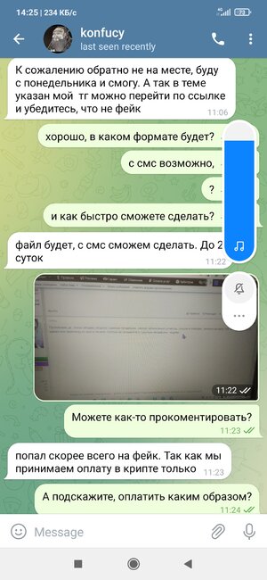 Screenshot_2022-04-27-14-25-57-298_org.telegram.messenger.jpg