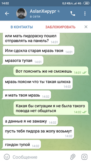 Screenshot_2022-06-24-14-02-45-800_org.telegram.messenger.png