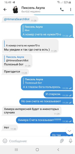 Screenshot_20221124-164916_Telegram.jpg