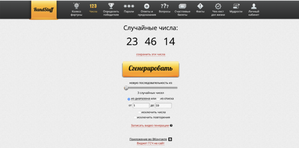 Снимок экрана 2024-03-16 в 20.07.12.png