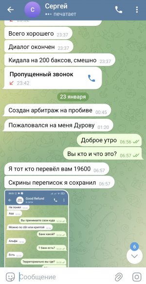 Screenshot_20250123_142043_Telegram.jpg