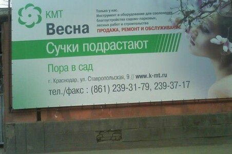 всё-плохо-разное-бигборд-1547934.jpeg