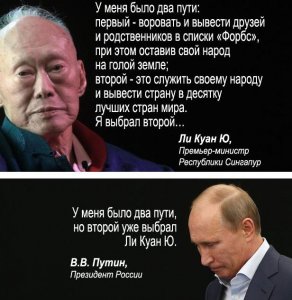 2пути.JPG