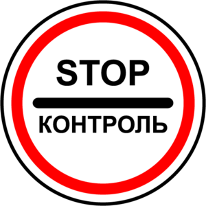 3.17.3_Russian_road_sign.png