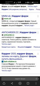 Screenshot_20200406_215528_com.yandex.browser.jpg