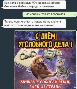 Снимок экрана 2020-08-07 в 22.56.26.png