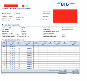 Снимок экрана 2020-08-25 в 23.48.07.png